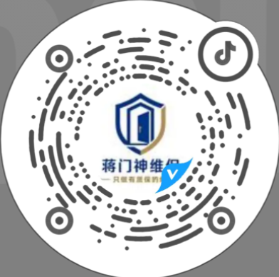 抖音号