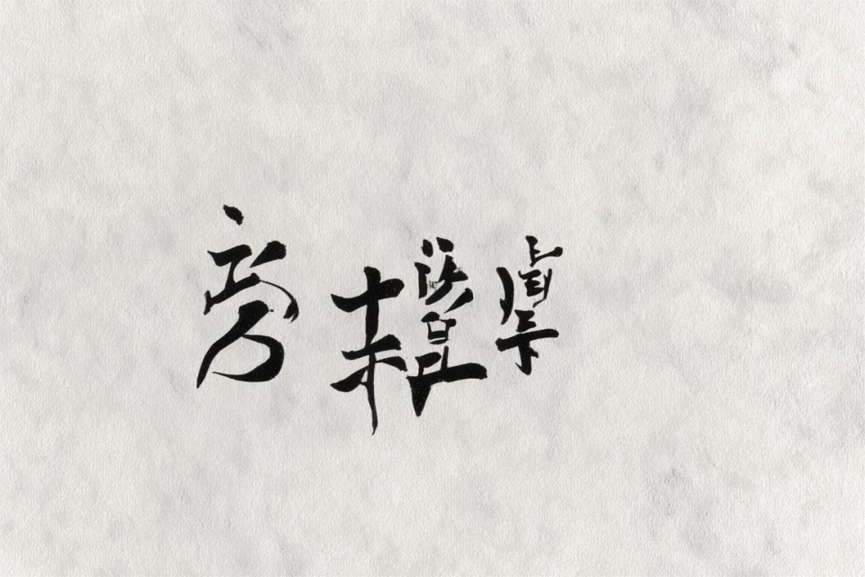 无障碍门更换