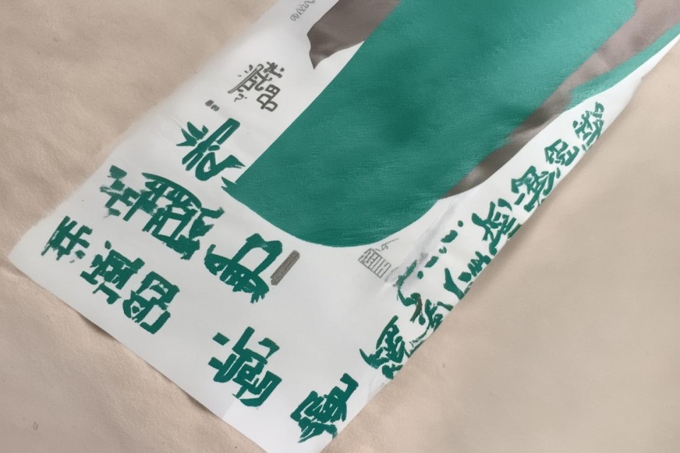 卫生间门更换
