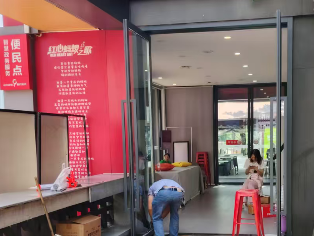 爱心修缮志愿服务落地！蒋门神维保为红心蚂蚁志愿者协会更换地弹簧门玻璃